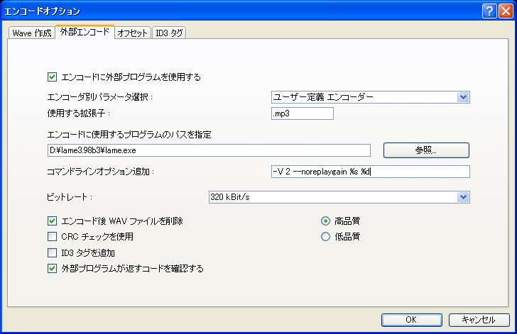 Life Eacでのlameの設定